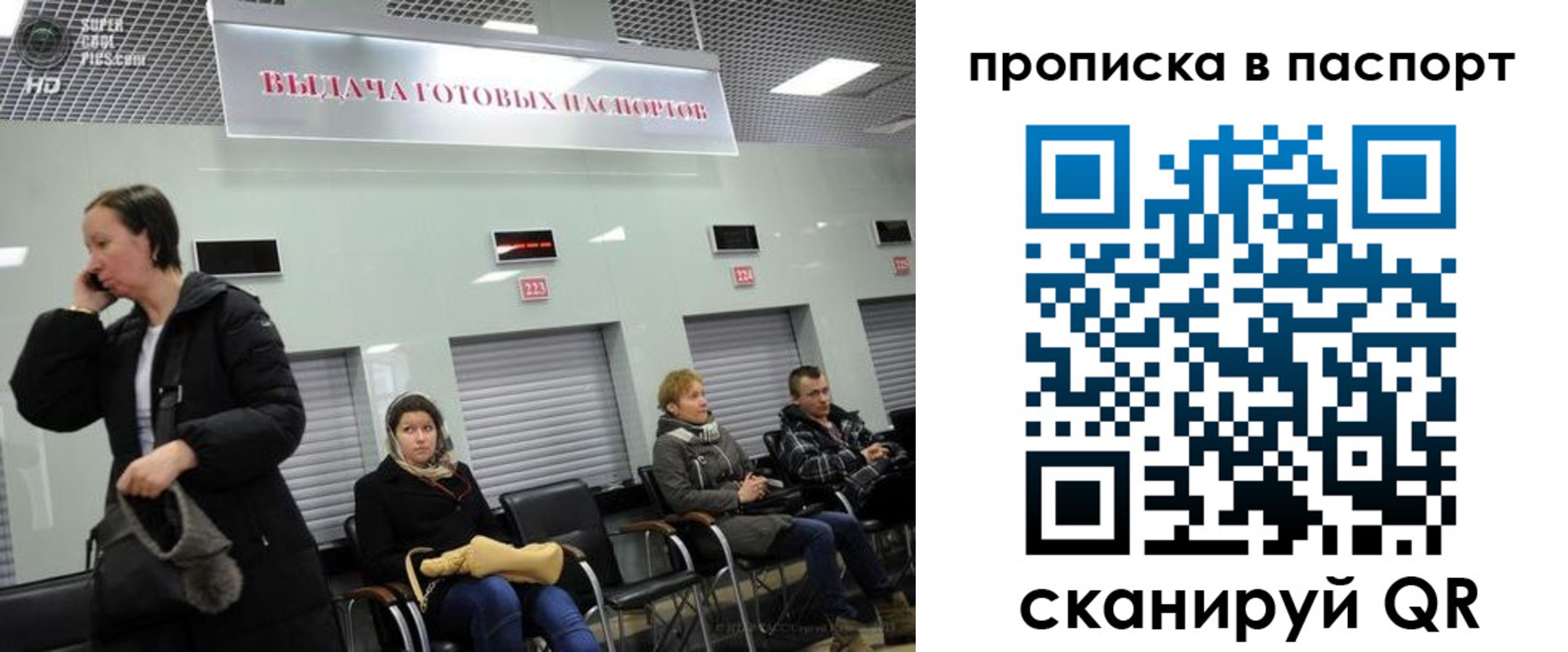 где прописаться в Семикаракорске