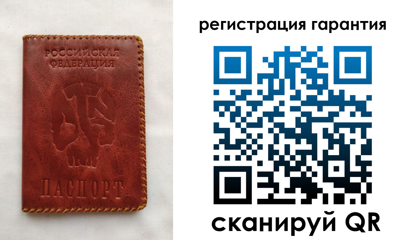 временная регистрация законно в Семикаракорске